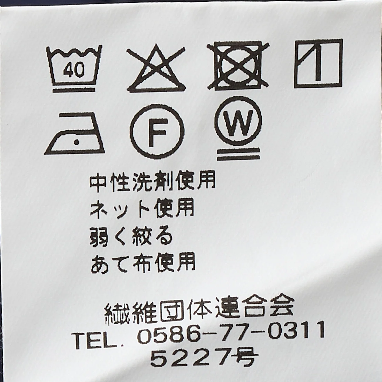 Product image 20