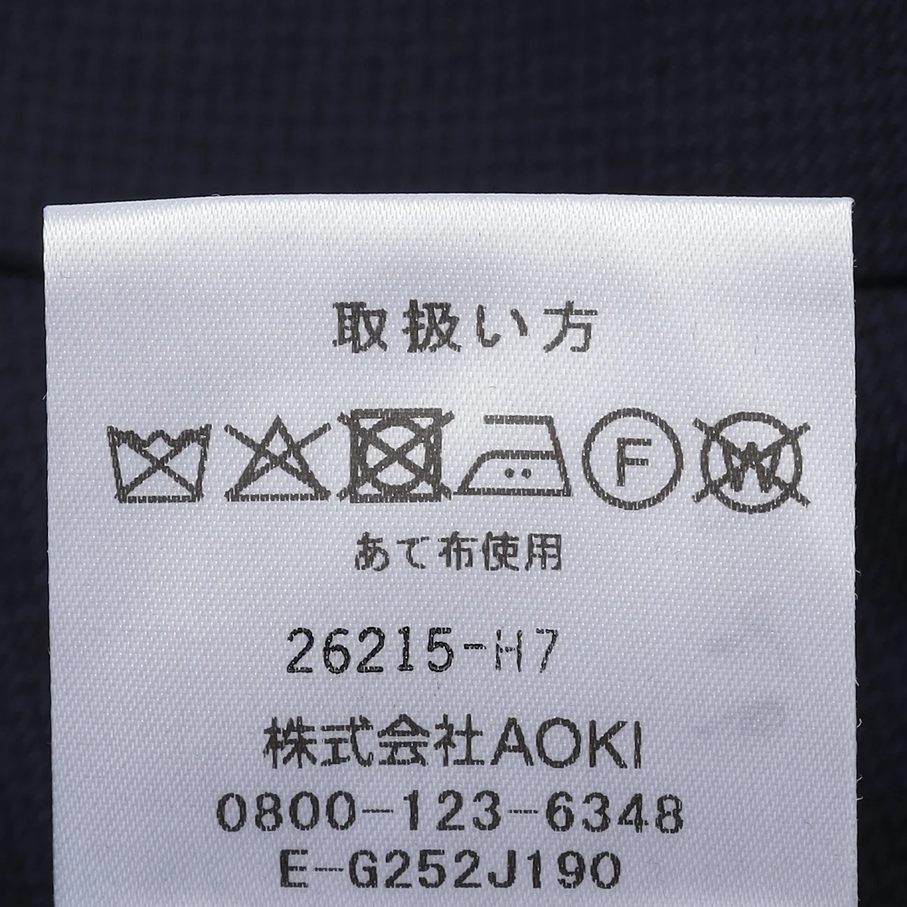 Product image 20