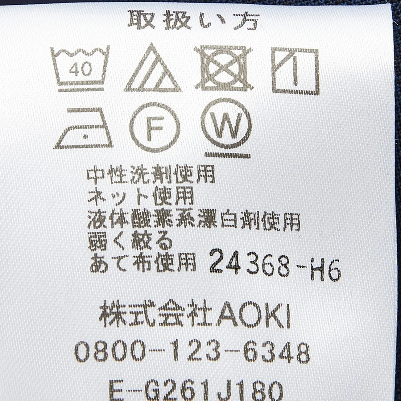 Product image 20