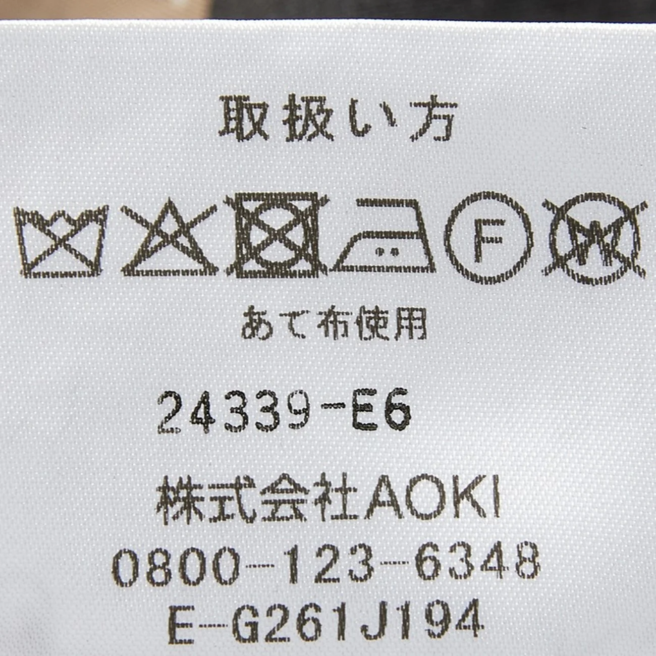 Product image 20