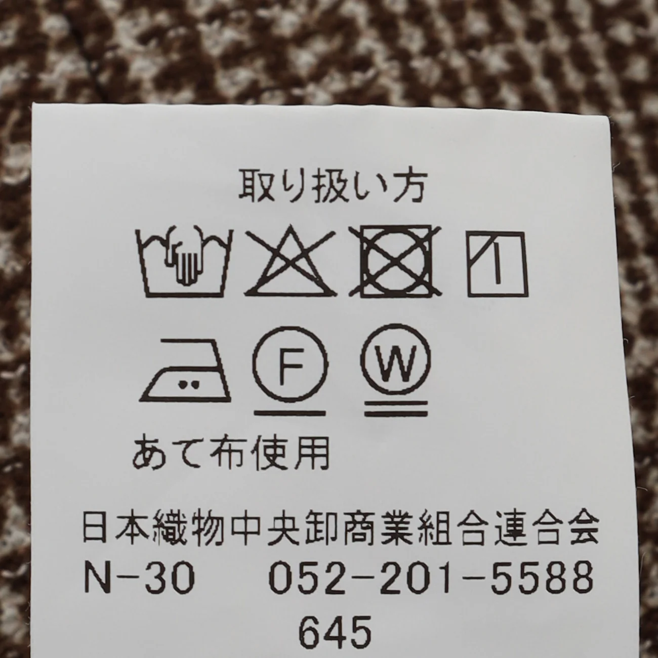 Product image 16