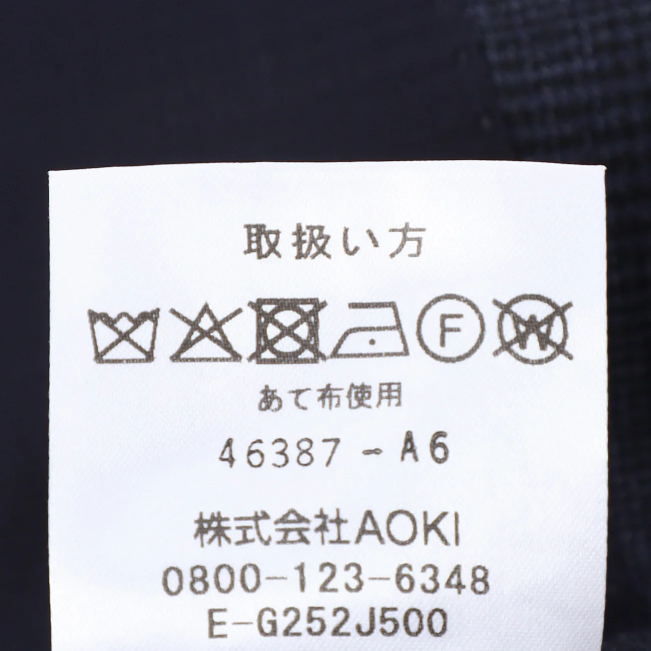 Product image 14