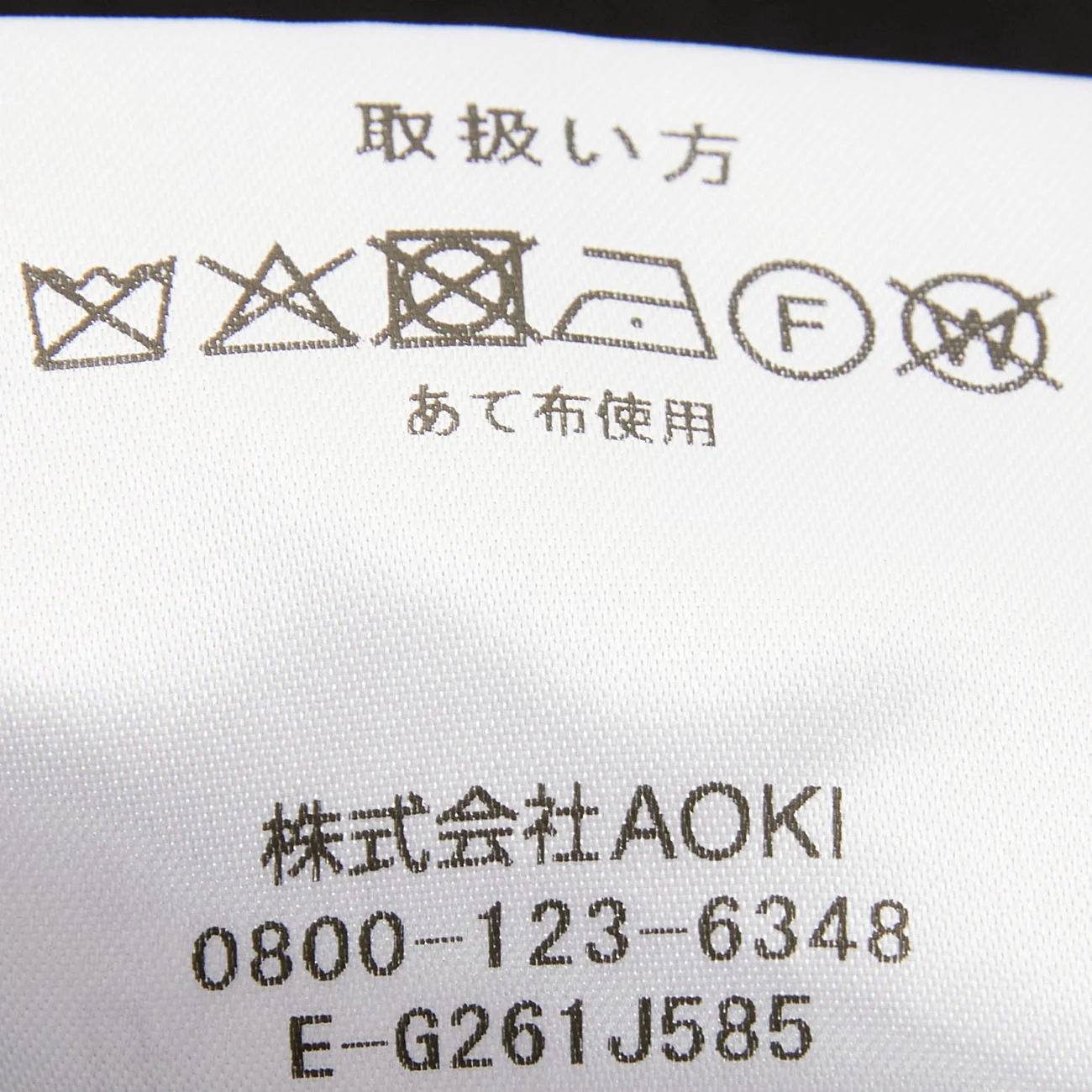 Product image 21