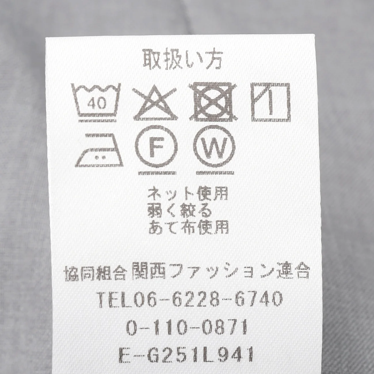 Product image 15