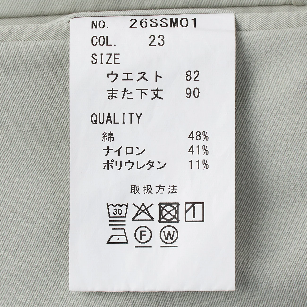 Product image 45