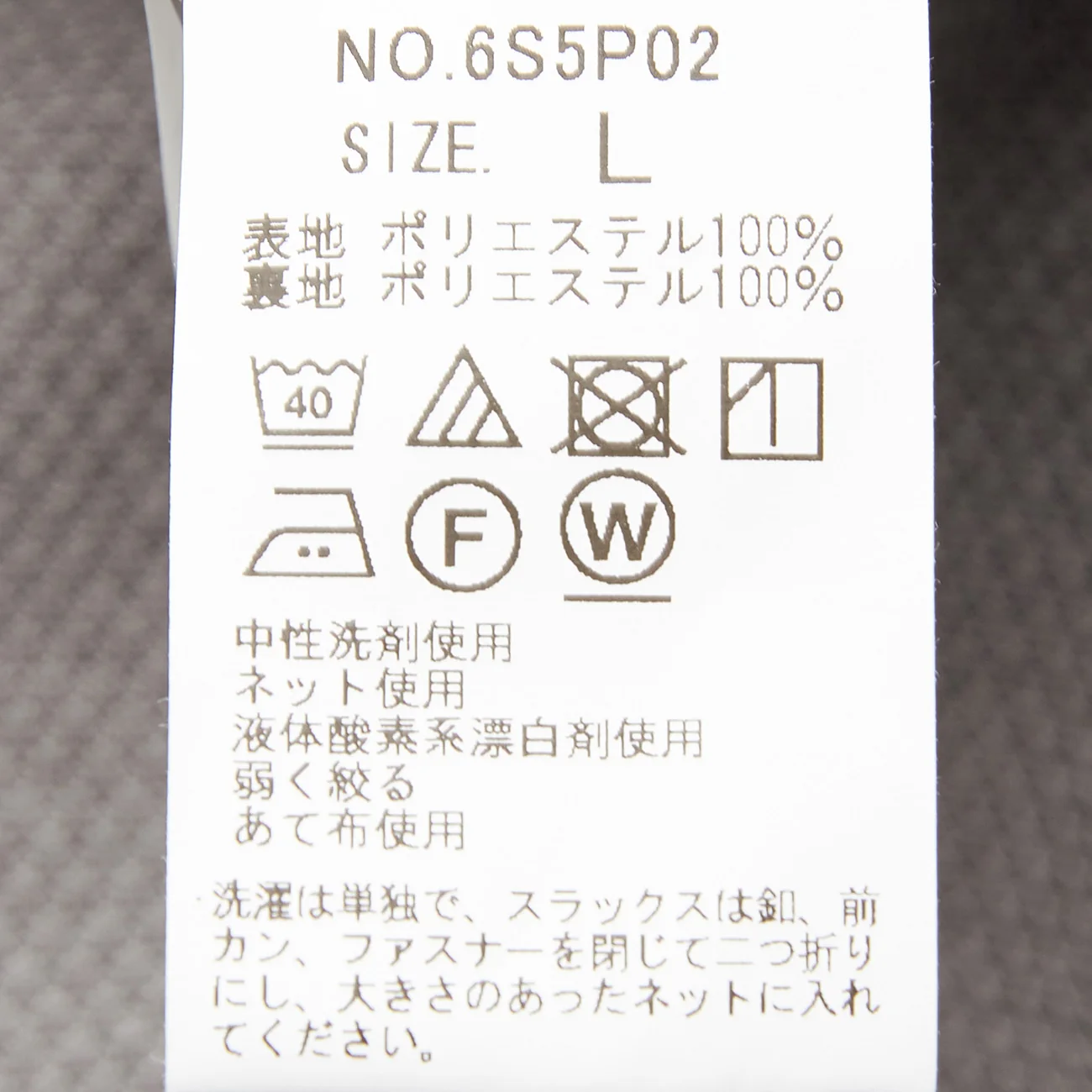 Product image 12