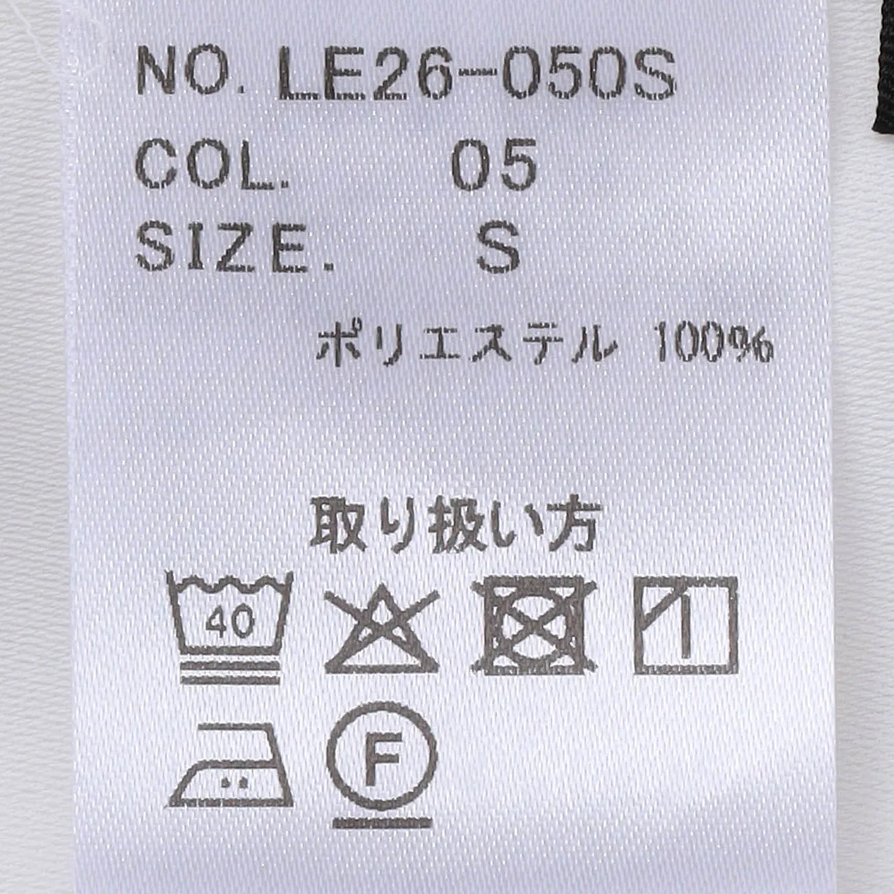 Product image 20