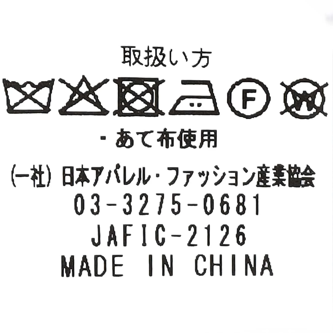 Product image 14