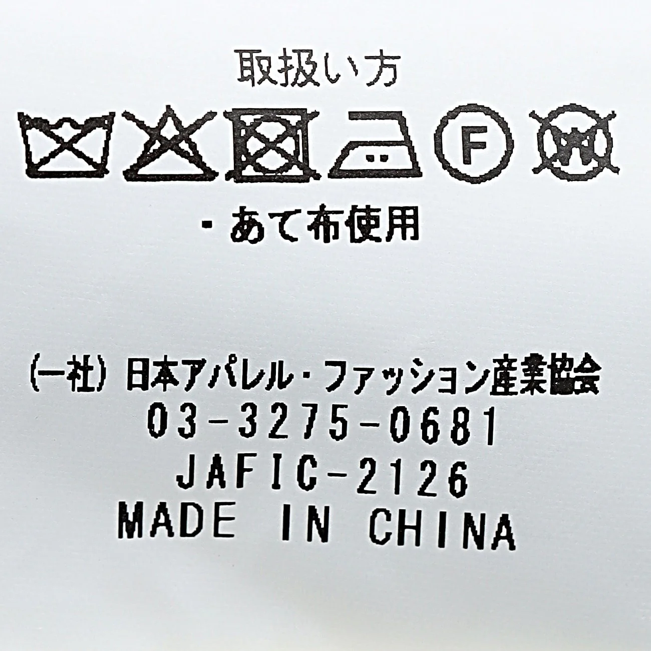 Product image 14