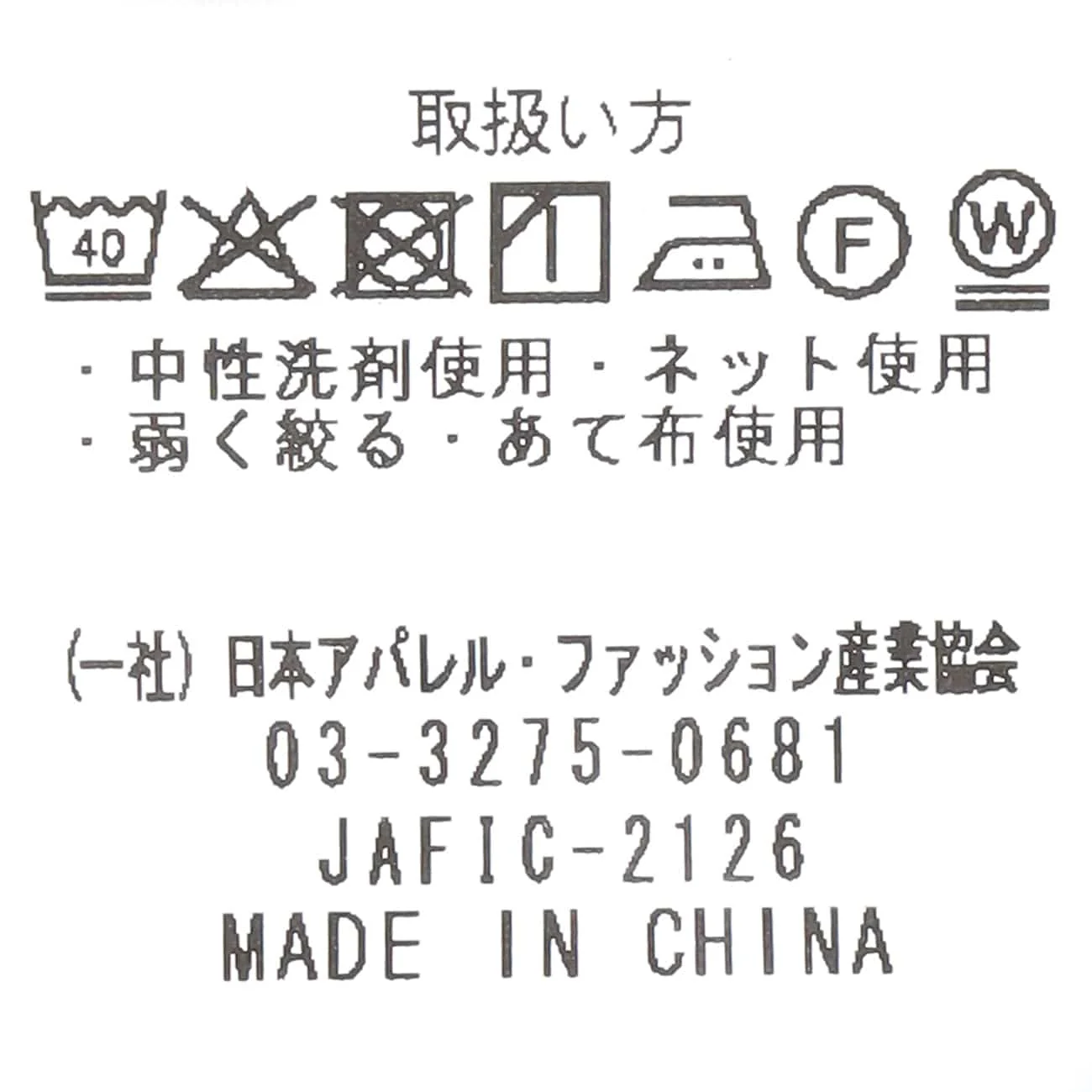 Product image 20