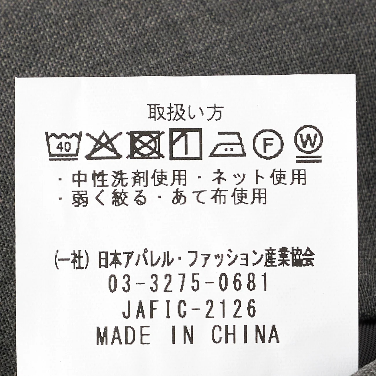 Product image 18