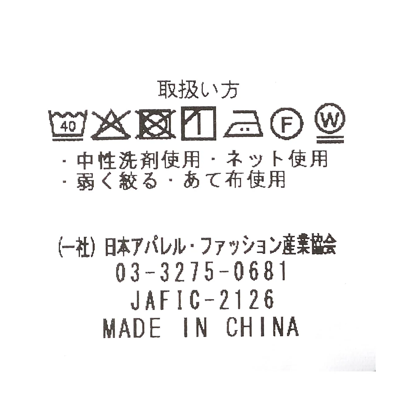 Product image 17
