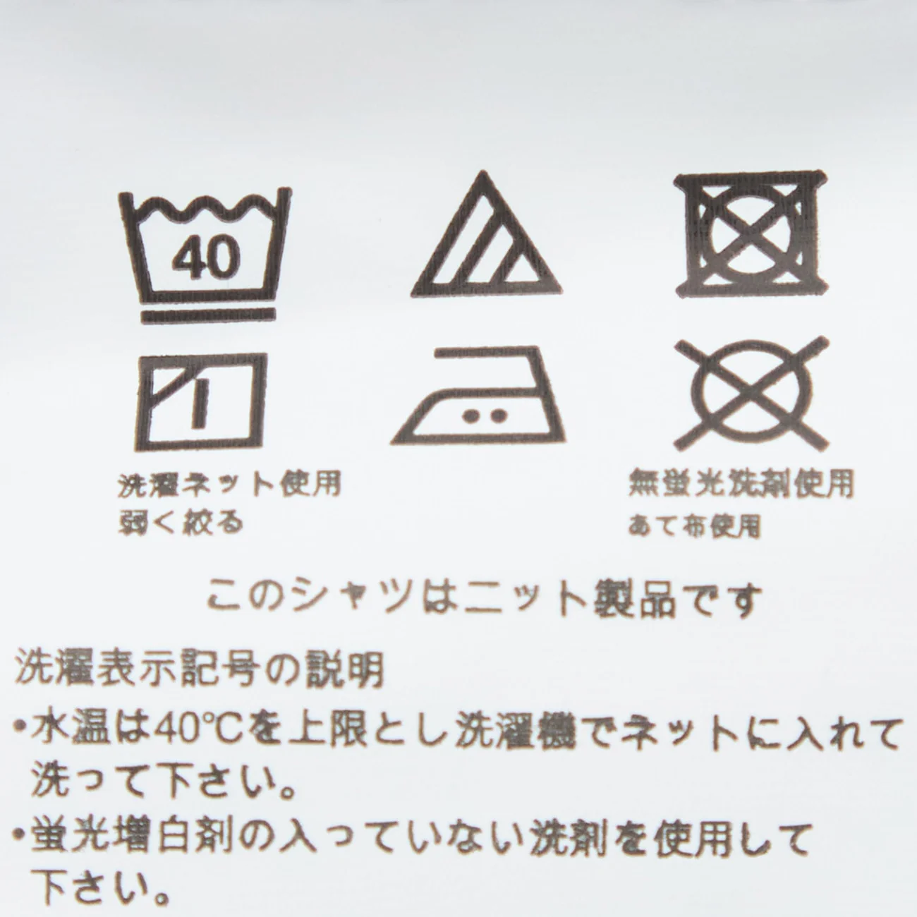 Product image 34