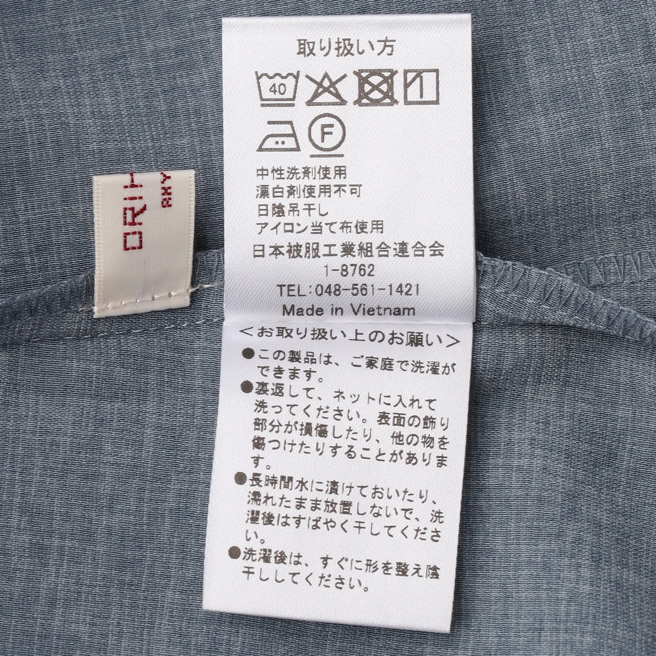 Product image 14